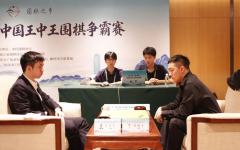 第六届王中王败者组现逆流，王星昊廖元赫出局