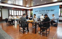 当湖十局杯快棋赛王星昊首进决赛，许嘉阳三度争冠