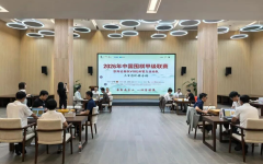 2026围甲联赛第11轮浙江浙商证券继续保持全胜领跑