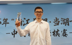 最新等级分排名许嘉阳升至第三，柯洁升至第四
