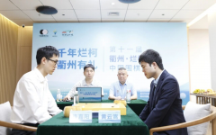 “衢州·烂柯杯”中国围棋冠军赛许嘉阳再度加冕