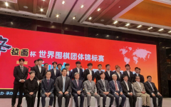 2026农心杯&白山水杯三国擂台重启明日开赛