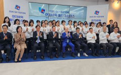 首届IBK企业银行杯世界女子围棋大师赛明日开赛