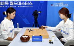 首届IBK杯世界女子围棋大师赛首日中国棋手2胜3负