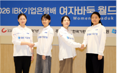 IBK杯女子大师赛於之莹胜崔精，四强中韩分庭抗礼
