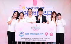 2026韩国女子围棋联赛吴依铭助阵平泽队首度加冕