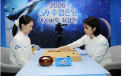 韩国女子最强战决赛仲邑菫遭连败，金恩持胜利在望
